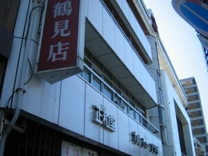 コーポ宮西外観写真