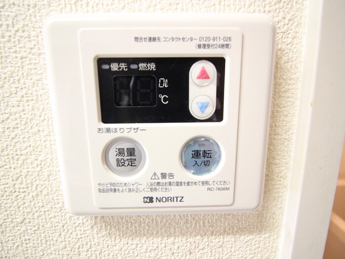 物件内観写真18　(内観写真)