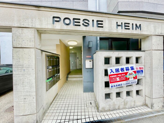 物件外観写真2　(エントランス部分)