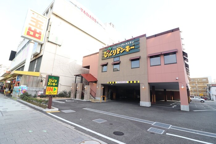 びっくりドンキー尼崎昭和通