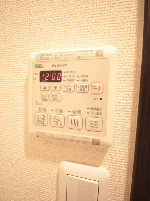 物件内観写真13　(内観写真)