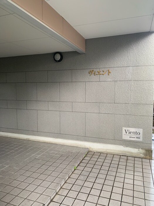 物件外観写真5　(エントランス部分)