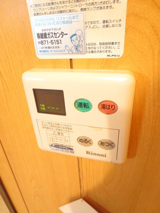 内観写真