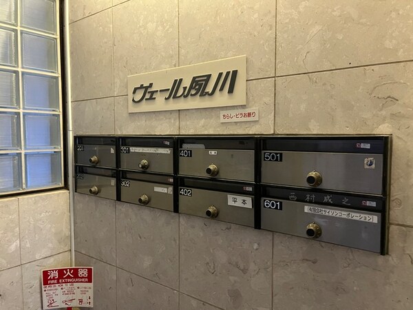 建物設備