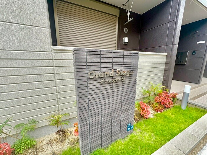 物件外観写真3　(その他)