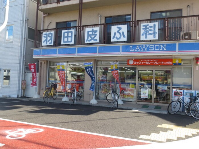 ローソン武庫川学院前