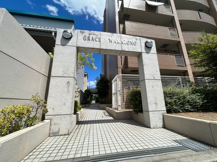 物件外観写真3　(周辺環境)