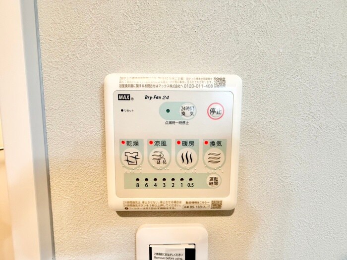 物件内観写真19　(内観写真)