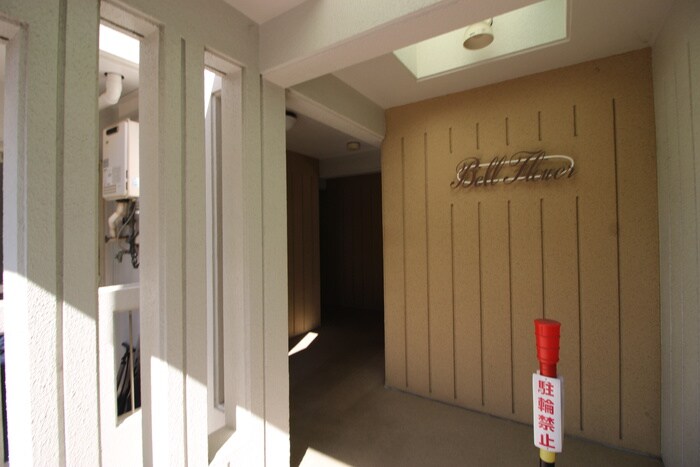 物件外観写真2　(エントランス部分)