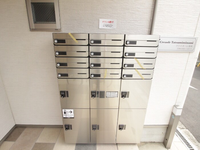 物件外観写真4　(建物設備)