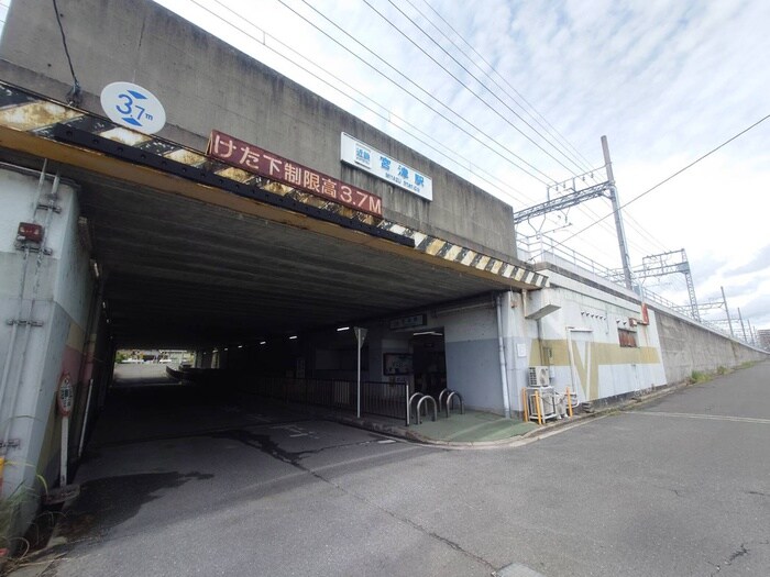 物件外観写真6　(その他)