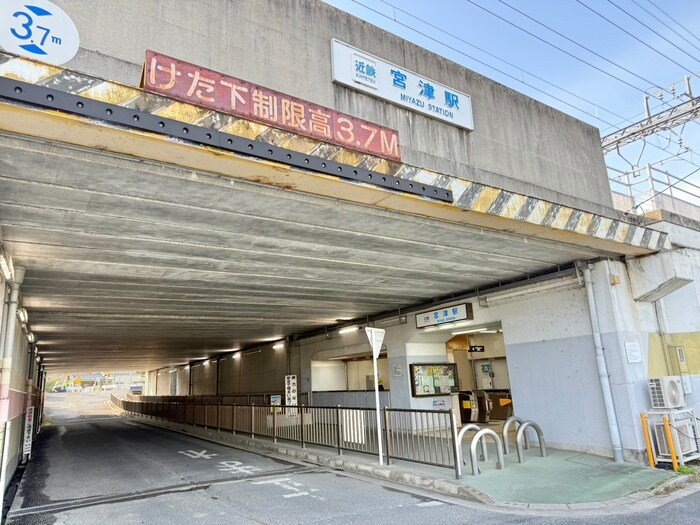 物件外観写真6　(周辺環境)