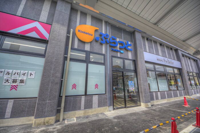 スーパーマーケットKINSHO　