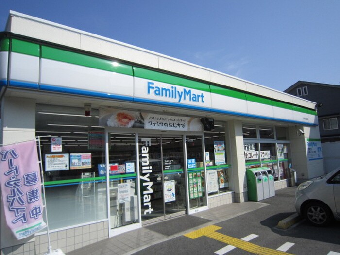 ファミリマート千鳥が丘店