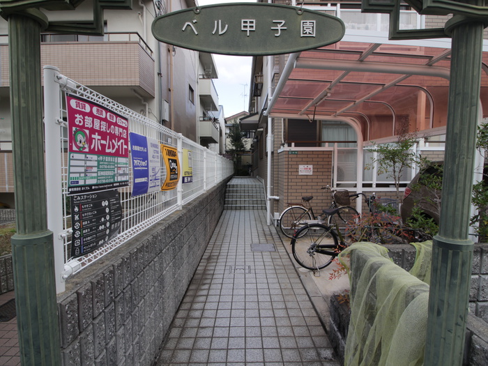 外観写真