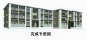 エテルノ泉南馬場