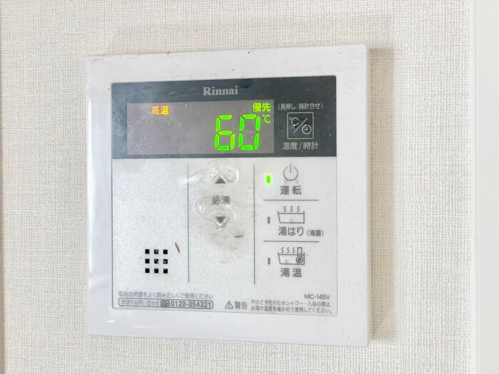 物件内観写真14　(内観写真)