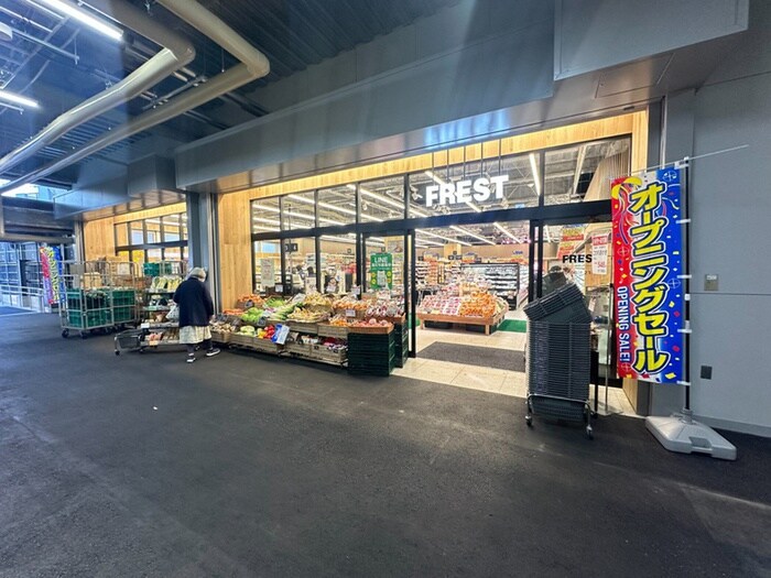 フレスト香里園店