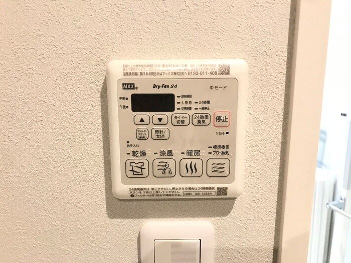 物件内観写真21　(内観写真)