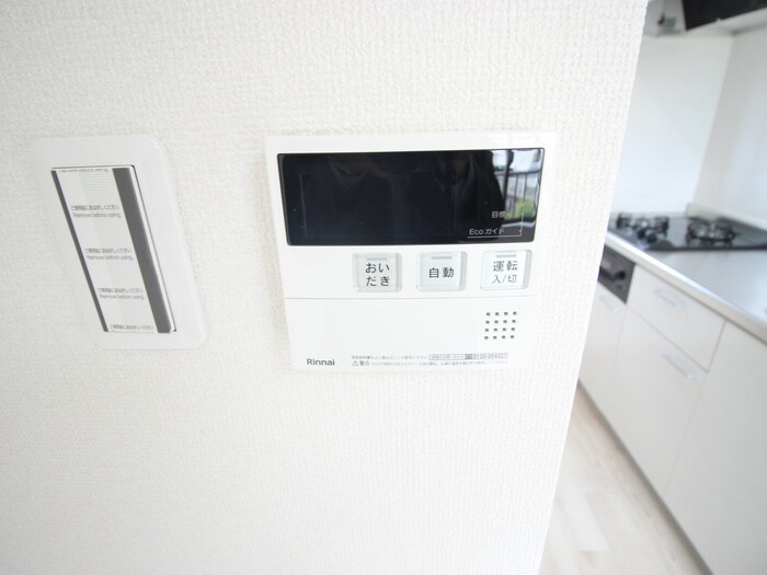 物件内観写真19　(周辺環境)