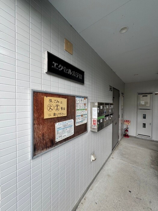 物件外観写真5　(その他)