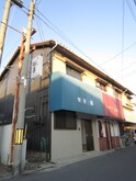 赤楚様貸家Ⅱ