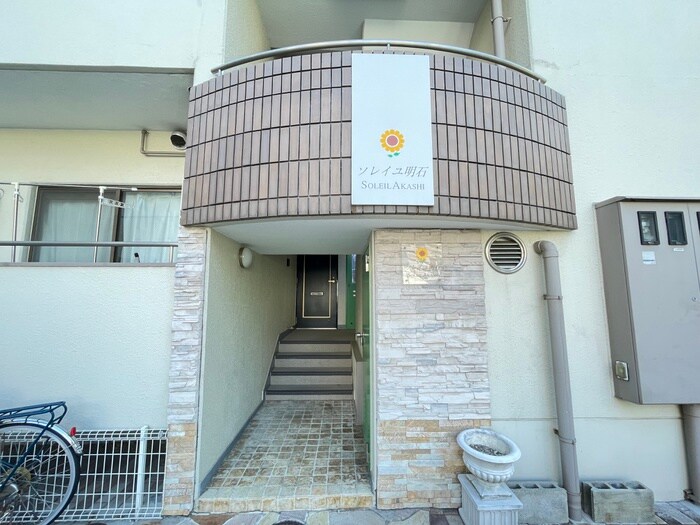 物件外観写真6　(エントランス部分)