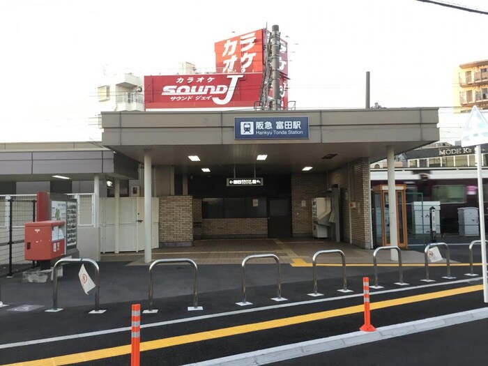 物件外観写真5　(周辺環境)