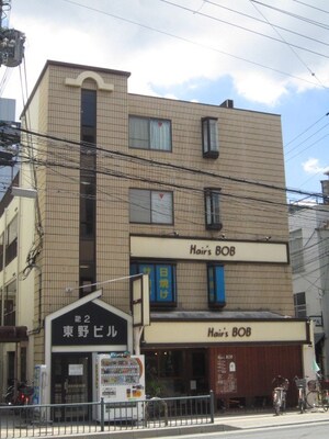 東野第２ビル外観写真