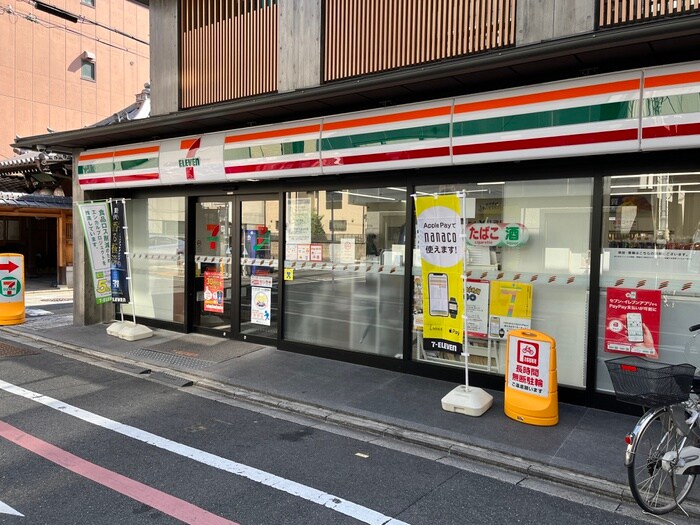 セブンイレブン 京都松原麩屋町店