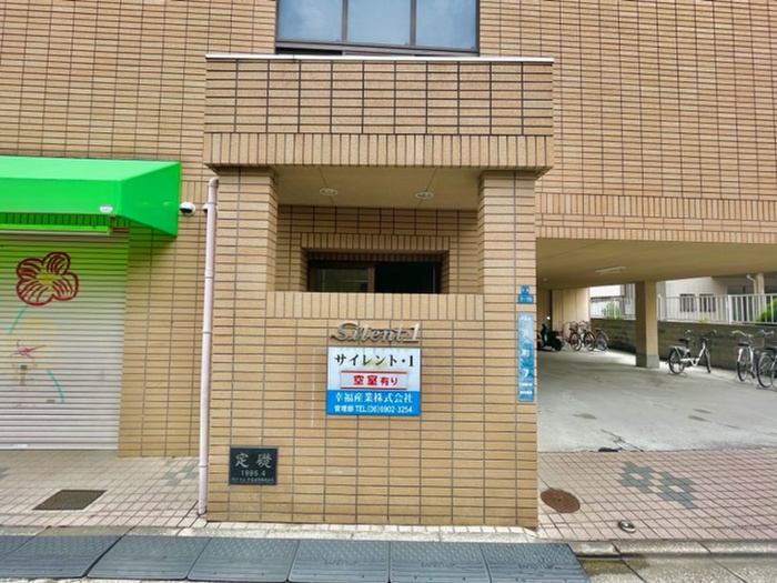 外観写真
