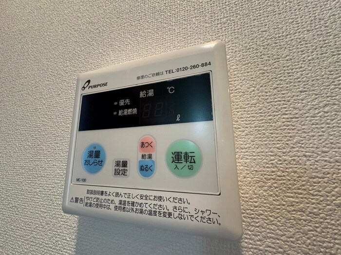 物件内観写真22　(内観写真)