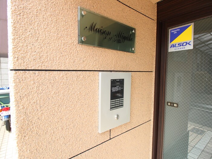 物件外観写真3　(建物設備)