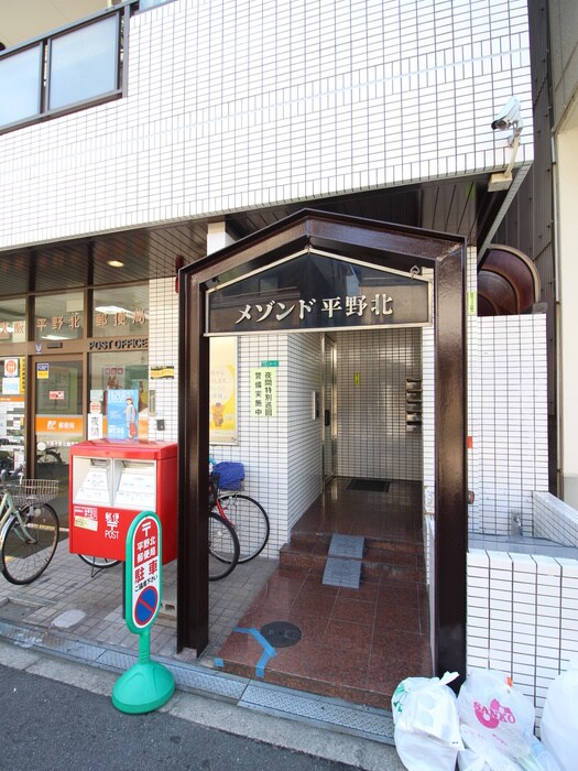 物件外観写真2　(エントランス部分)