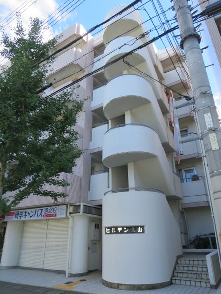 ヒルデン北山外観写真