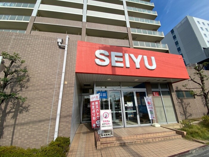 SEIYU