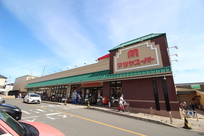 マツヤスーパー