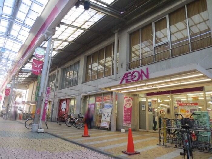 イオン八尾御坊前店
