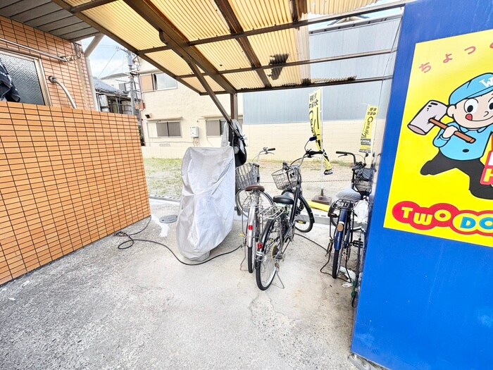 物件外観写真4　(駐輪場)