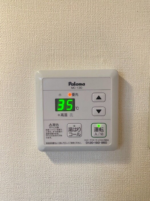 物件内観写真15　(内観写真)