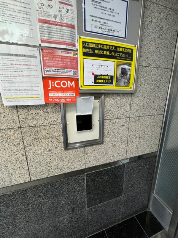 建物設備