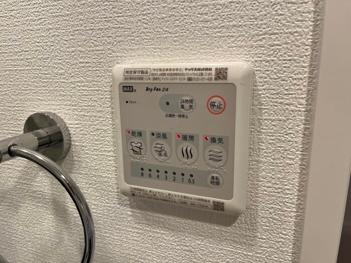 物件内観写真19　(内観写真)