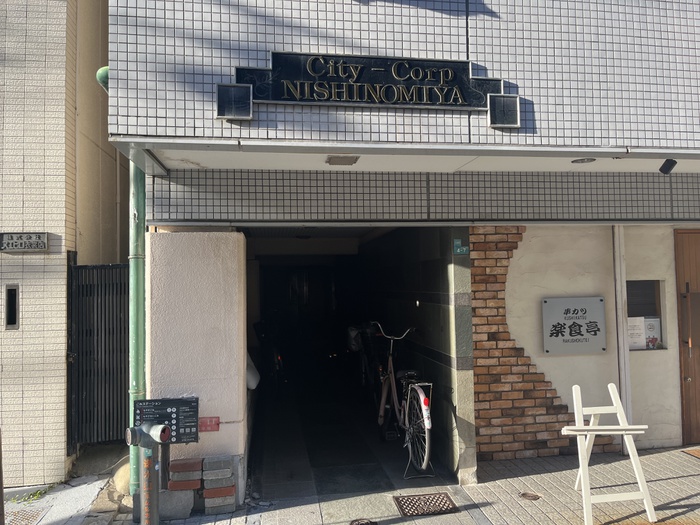 外観写真