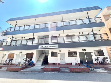 カルム柳町外観写真