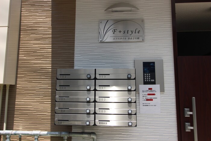 物件外観写真4　(建物設備)