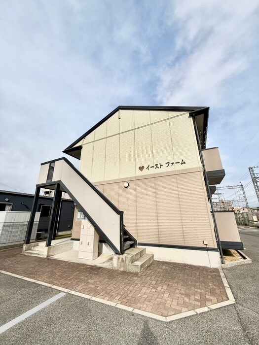 イ－ストファ－ムの外観写真