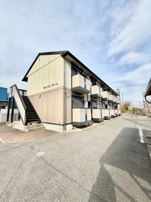 イ－ストファ－ムの外観写真