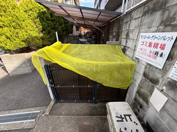 物件外観写真3　(建物設備)