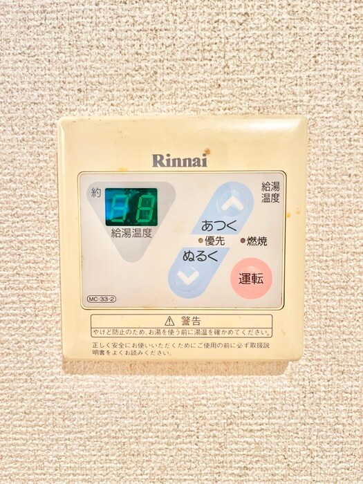 物件内観写真22　(内観写真)