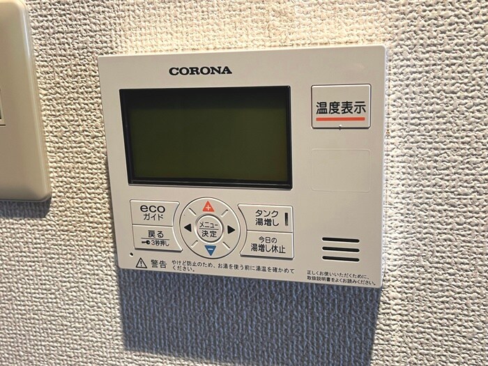 物件内観写真20　(内観写真)